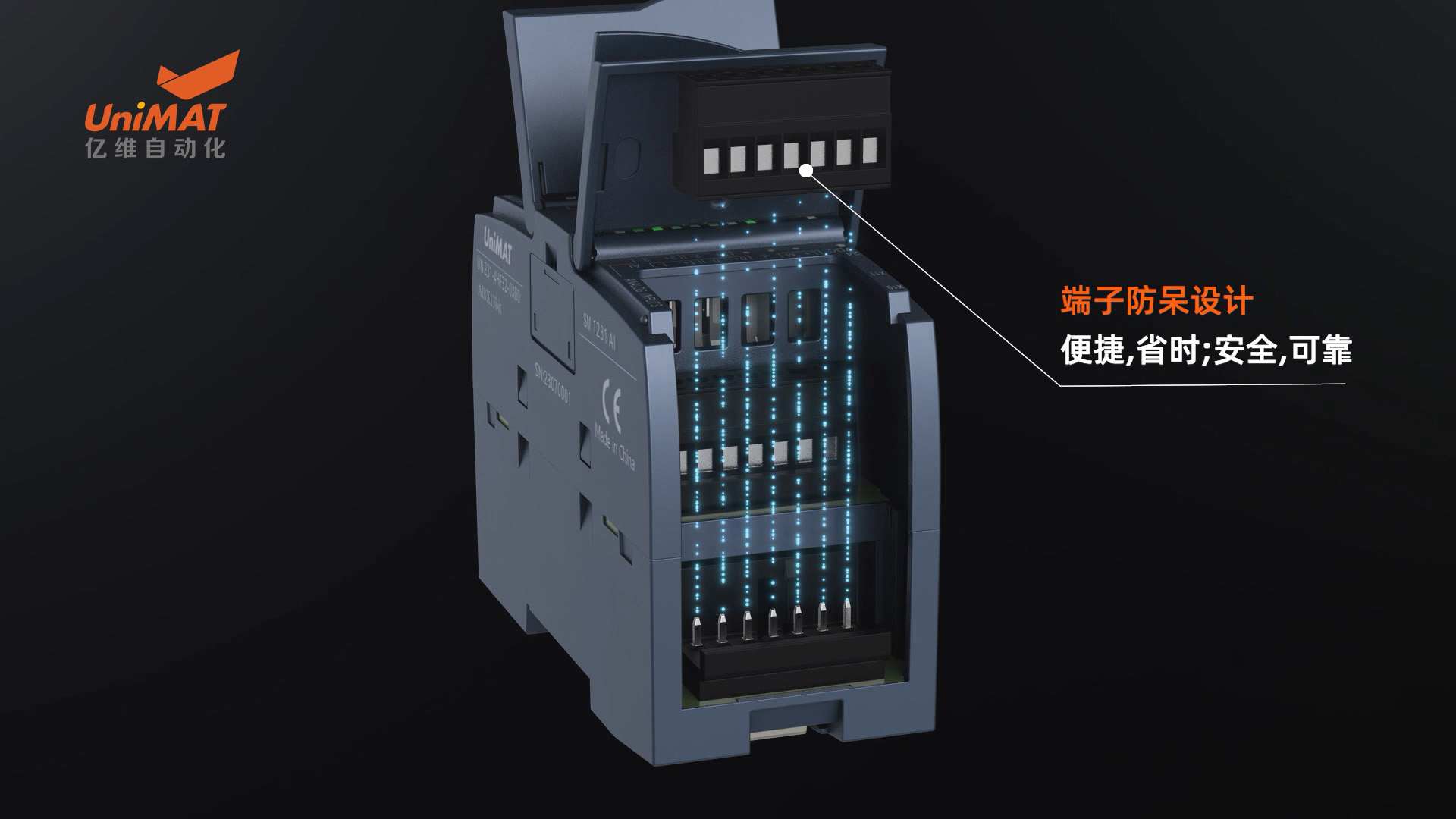 UN 1200 PLC 新品上市.jpg