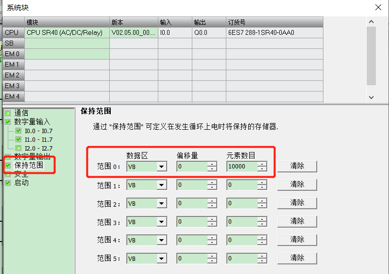 億維自動化UN 200 SMART高速計數介紹