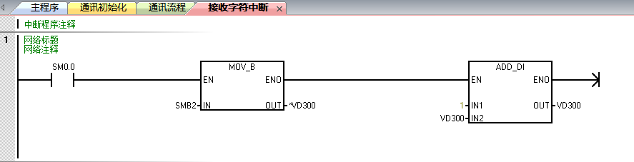 億維自動化UN 200 SMART 串口自由口快速應用.jpg