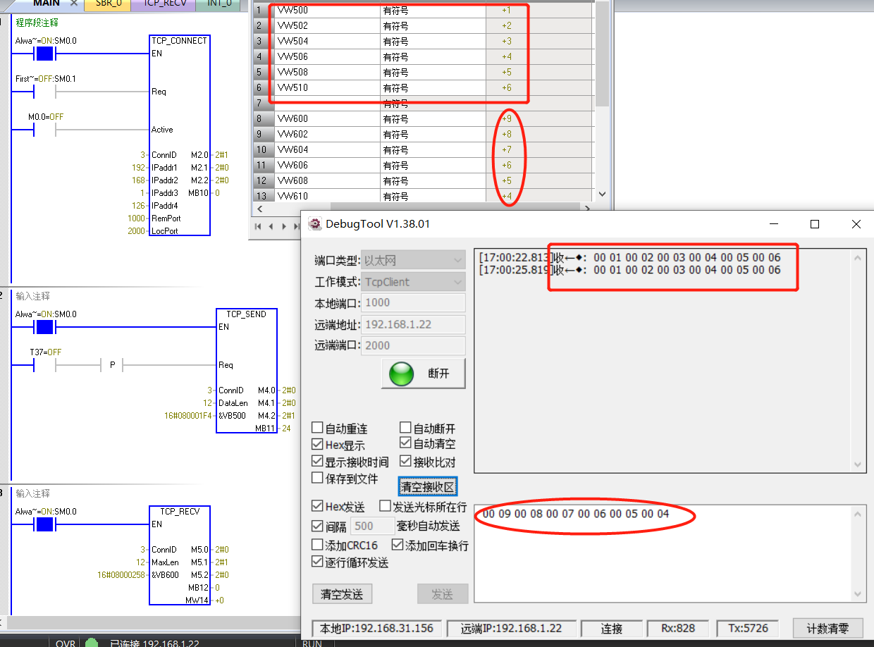 億維自動化UN 200 SMART開放以太網通信—TCP自由口