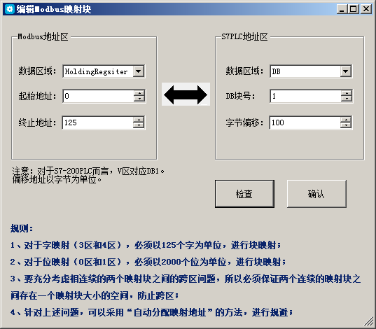 億維MPI轉以太網適配器應用入門.jpg