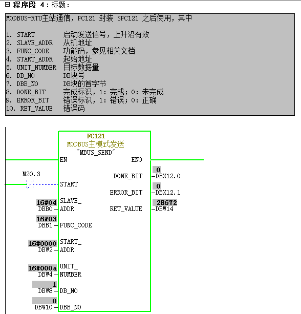 UN314與2臺(tái)200PLC走M(jìn)ODBUS輪詢.jpg