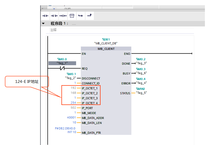 億維自動化CPU124E與S71200組網通訊.jpg