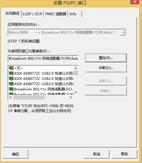 億維以太網CPU的使用