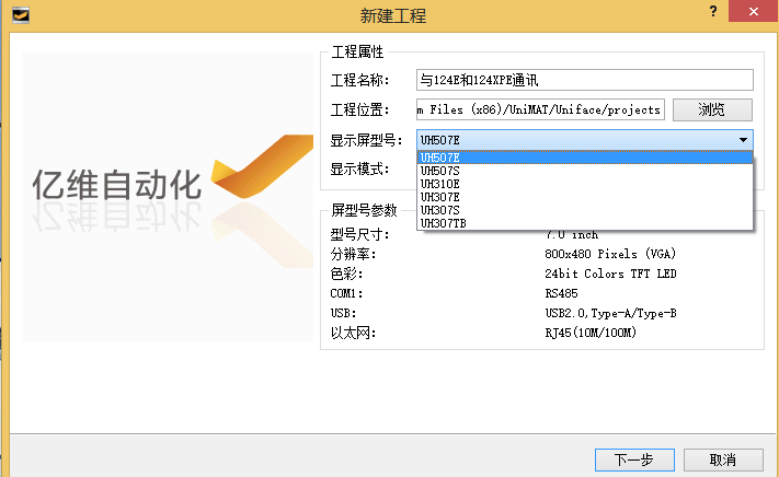 億維以太網CPU的使用