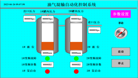 億維SMART PLC在油汽混輸智能控制系統(tǒng)中的應(yīng)用