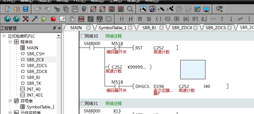 億維自動化立式包裝機解決方案