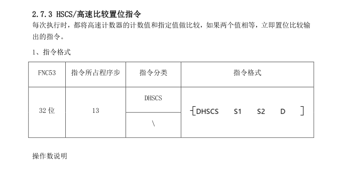 億維自動化立式包裝機解決方案